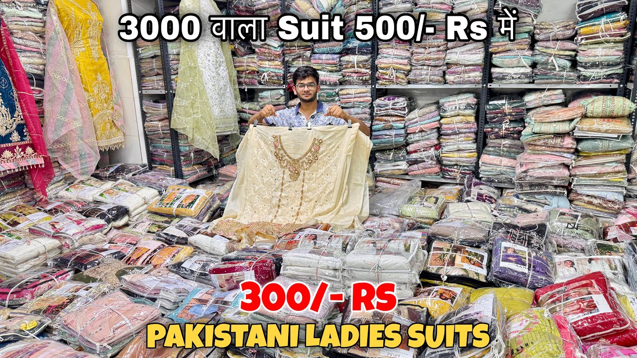 Fancy Ladies Suits 300/- Rs | Ladies Suits Wholesale Market | Ladies Suits Chandni Chowk | Rajdhani