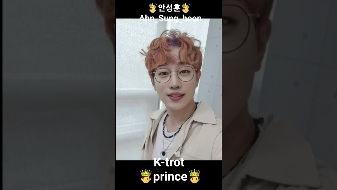 새로운 전설의 주인공 안성훈 