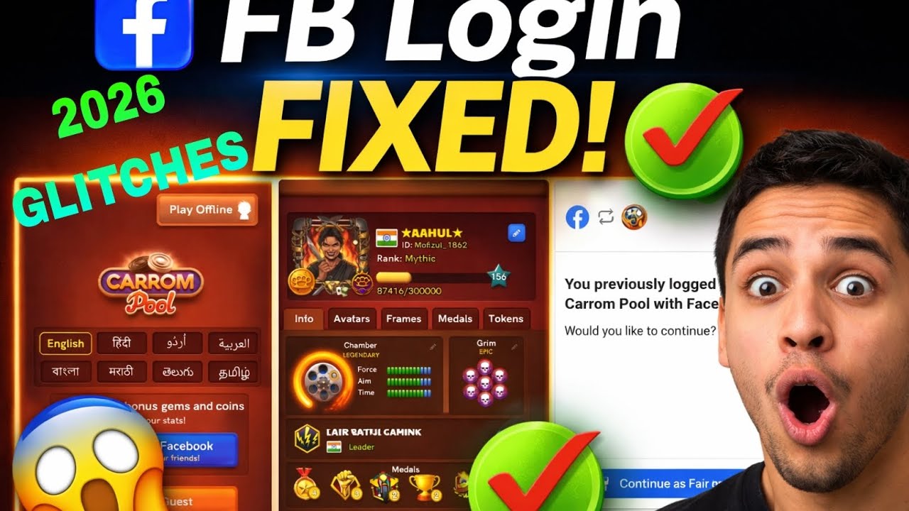 FACEBOOK LOGIN PROBLEM FIXED✅| Carrom Pool Login Problem Solve (Facebook Fix) ✅