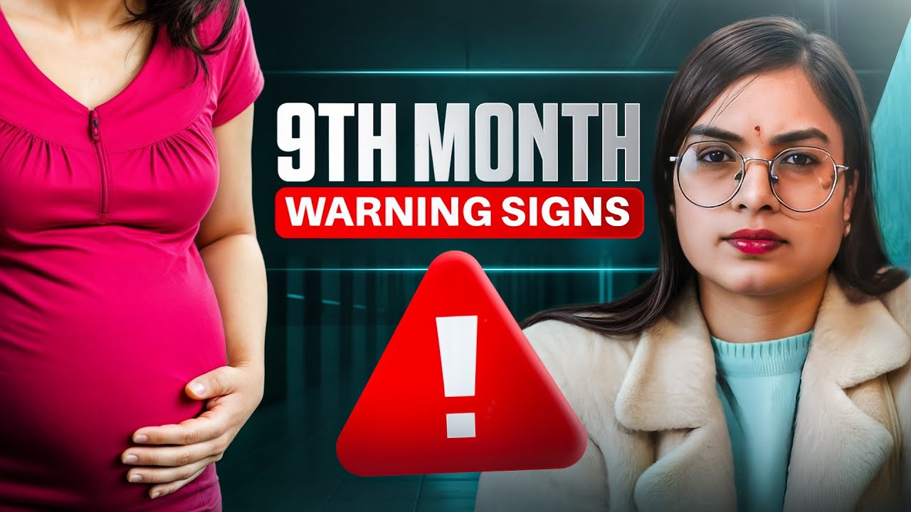 9वें महीने में Labour के संकेत | Signs Labor is Near | Dr. Richa Tiwari