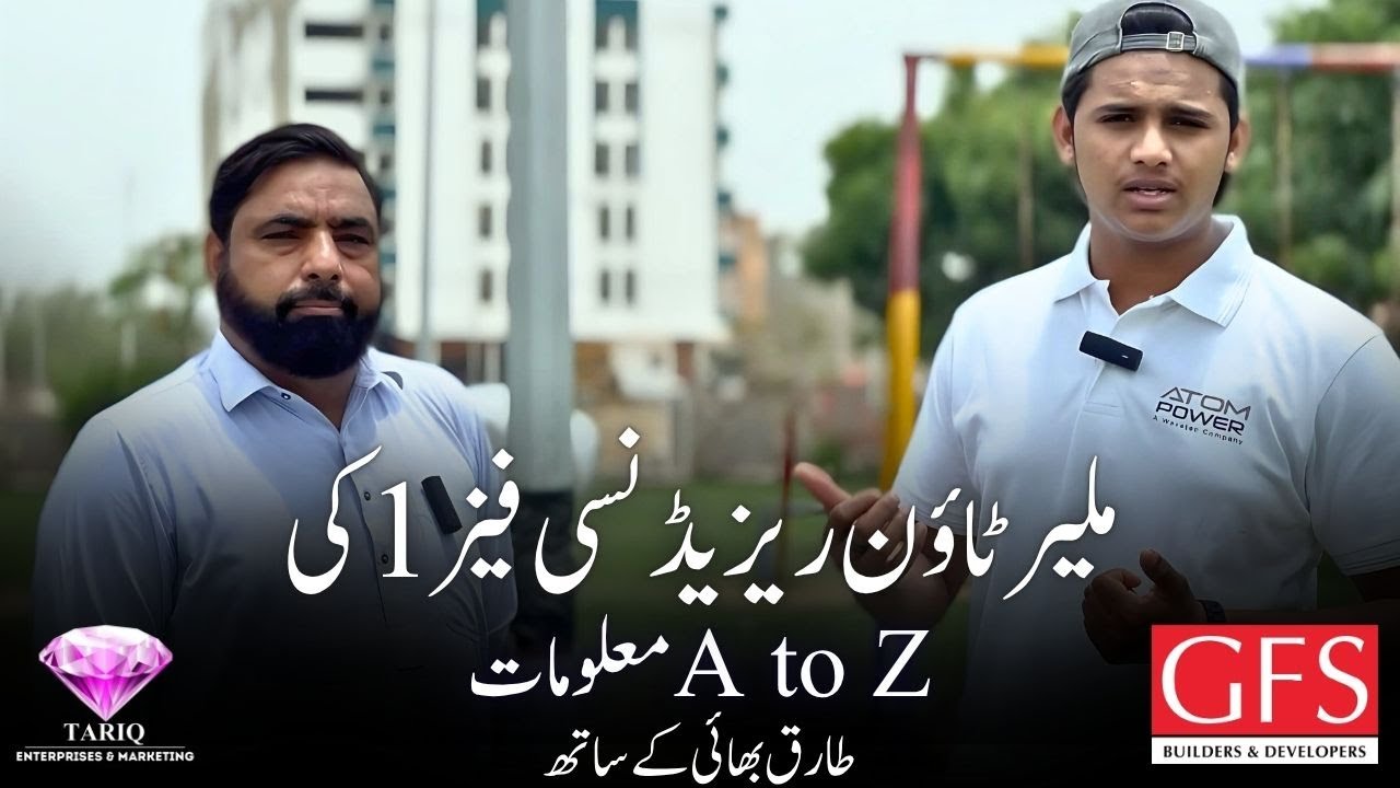 Malir Town Residency Phase 1 Ke Maloomat | Tariq Bhai Kay Sath 