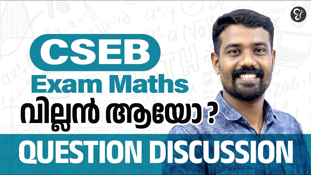 CSEB MATHS വില്ലൻ ആയോ | QUESTION DISCUSSION | COOPERATIVE BANKING