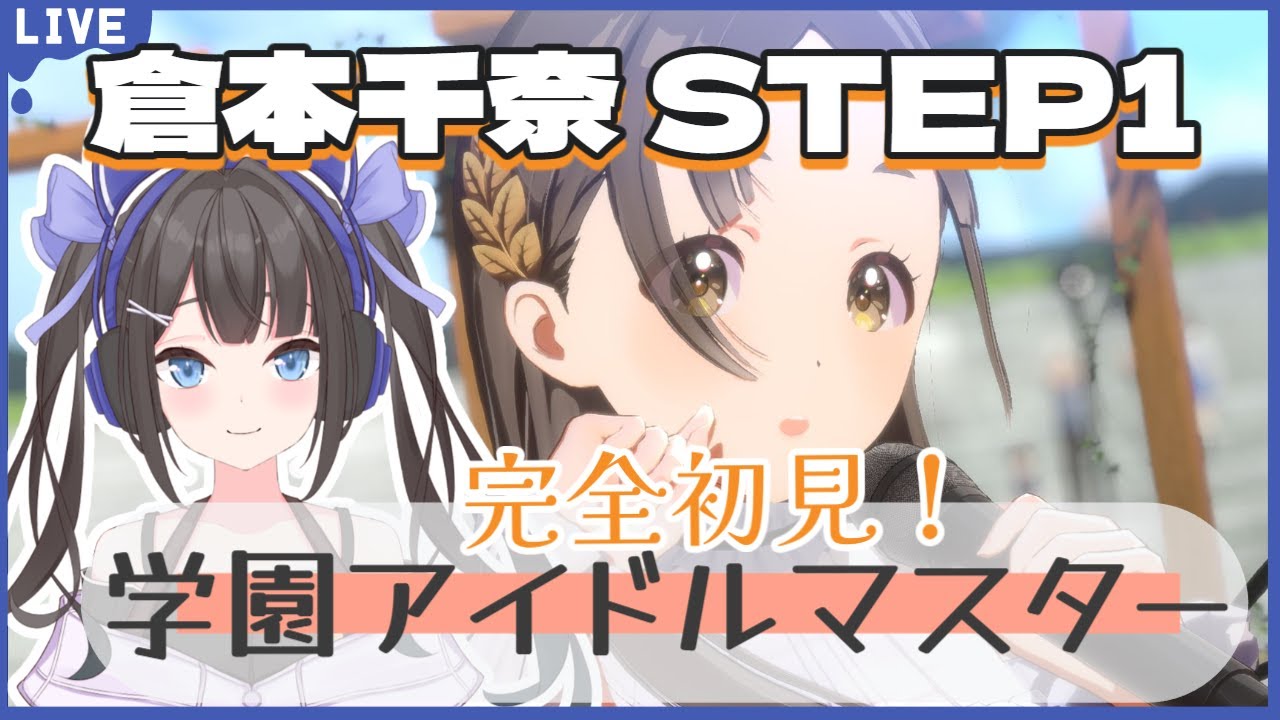 #初見歓迎