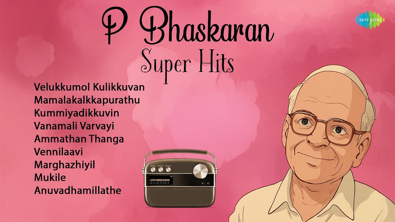 P. Bhaskaran - Super Hits | Velukkumol Kulikkuvan | Mamalakalkkapurathu | Mukile