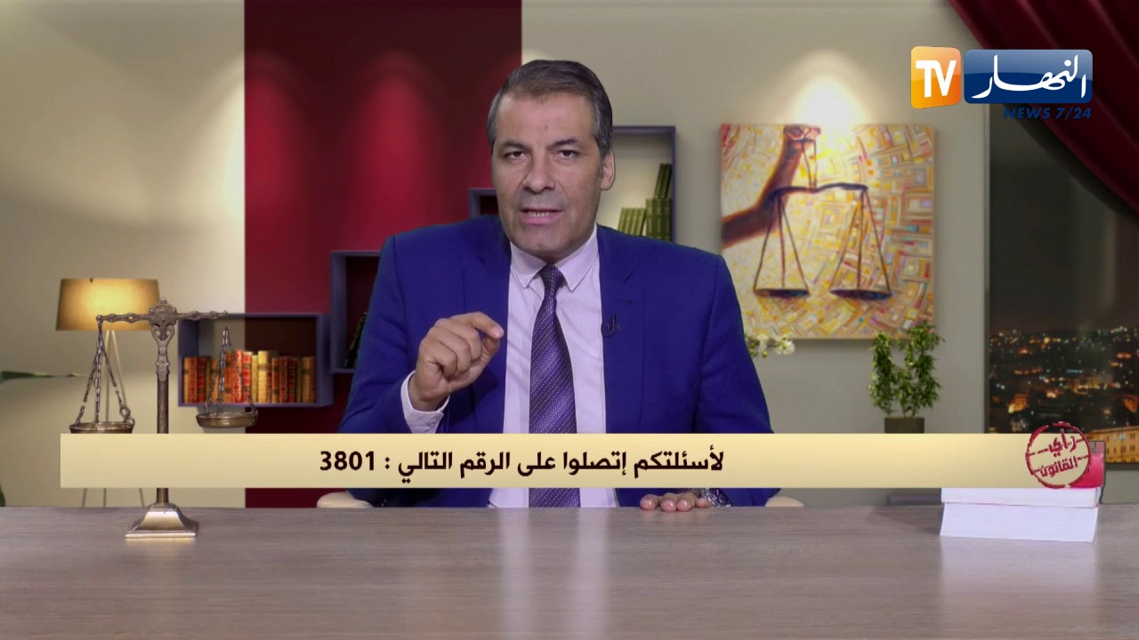 رأي القانون: أنا مطلق ولدي إبنة وأريد الحضانة.. المحامي كورتل يجيب