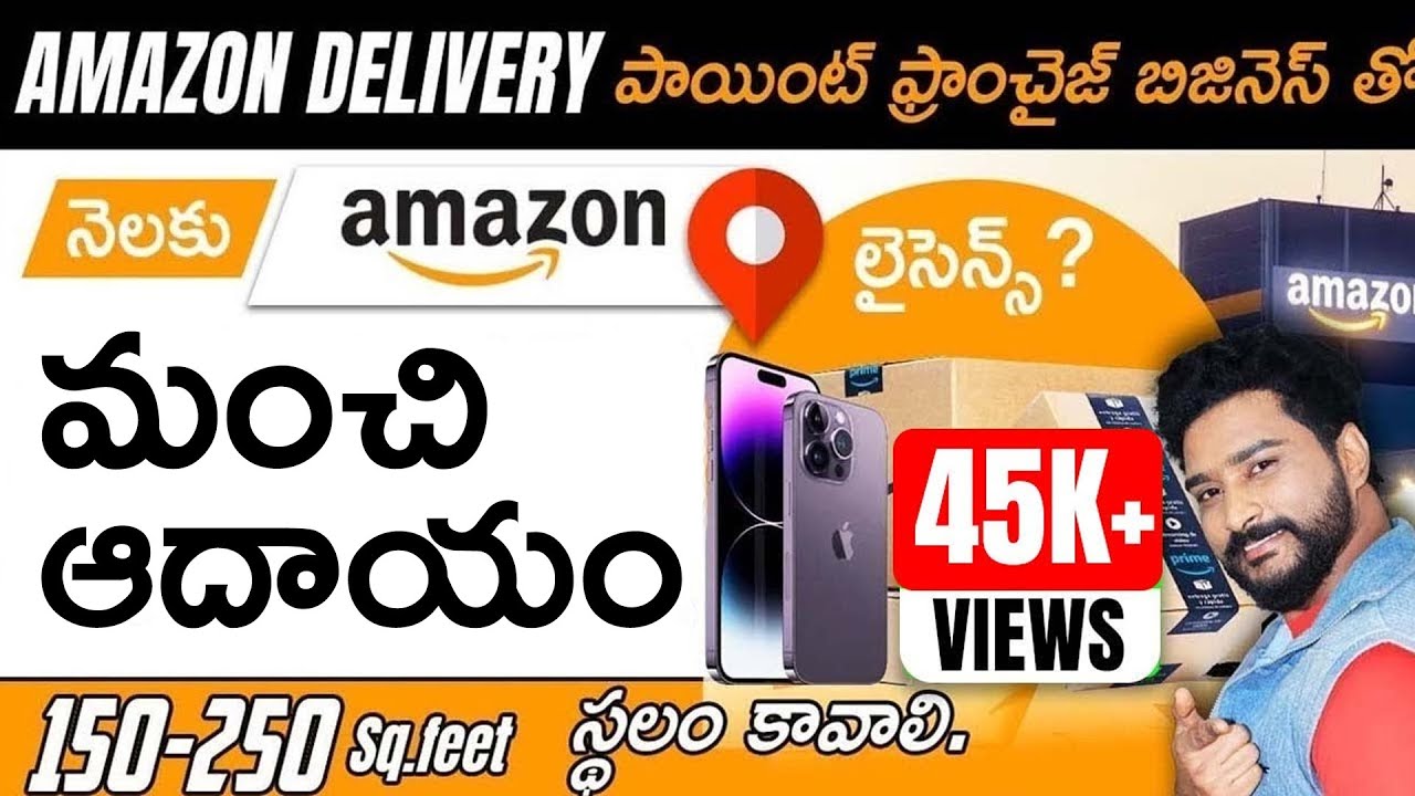 How To Start Amazon Delivery Point Franchise Business | Amazon Delivery Service Partner | Business