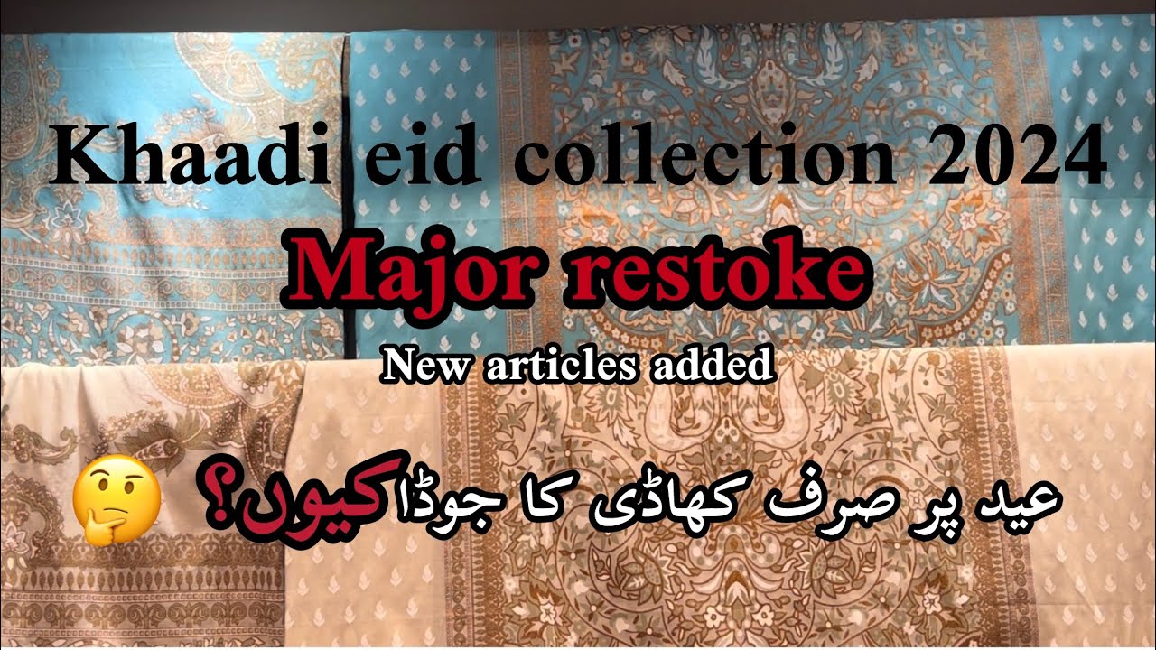 Khaadi eid collection 2024🥰| khaadi lawn collection 2024 | khaadi summer collection 2024| khaadi