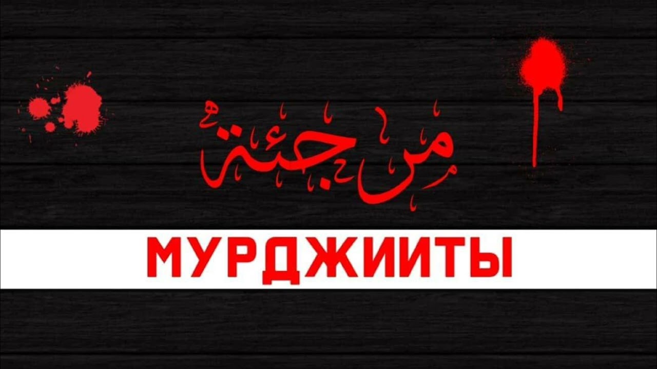 Шейх Яхья | ХIай нах, шаьш хьаьнга ладухш ду хьовсийша, Iад битийша и билгалла болу муржииташ.