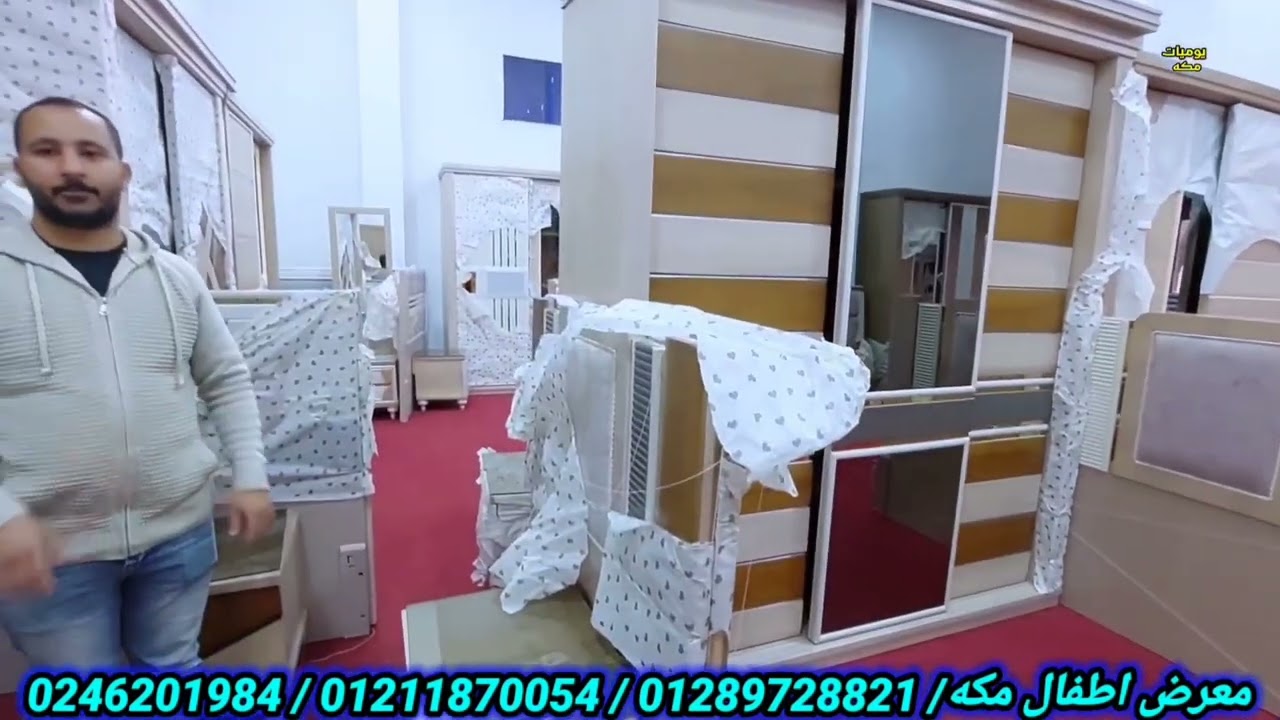 اشيك غرف نوم اطفال 2025 واقل الاسعار غرف عموله زان وشحن محافظات رزق العرايس