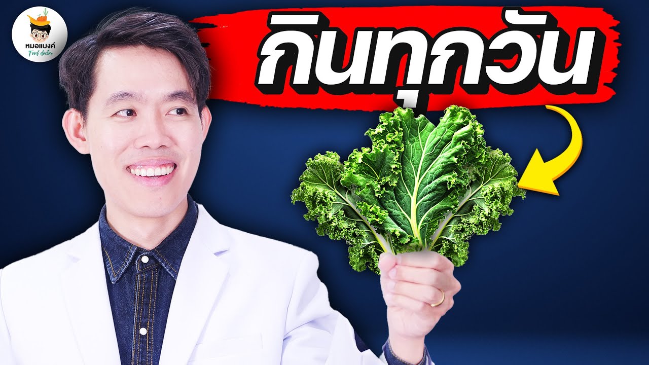 กิน 