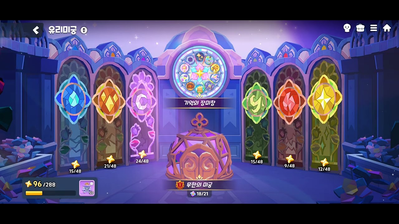 Screen Recording 20251222 195013 CookieRun Tower of Adventures
