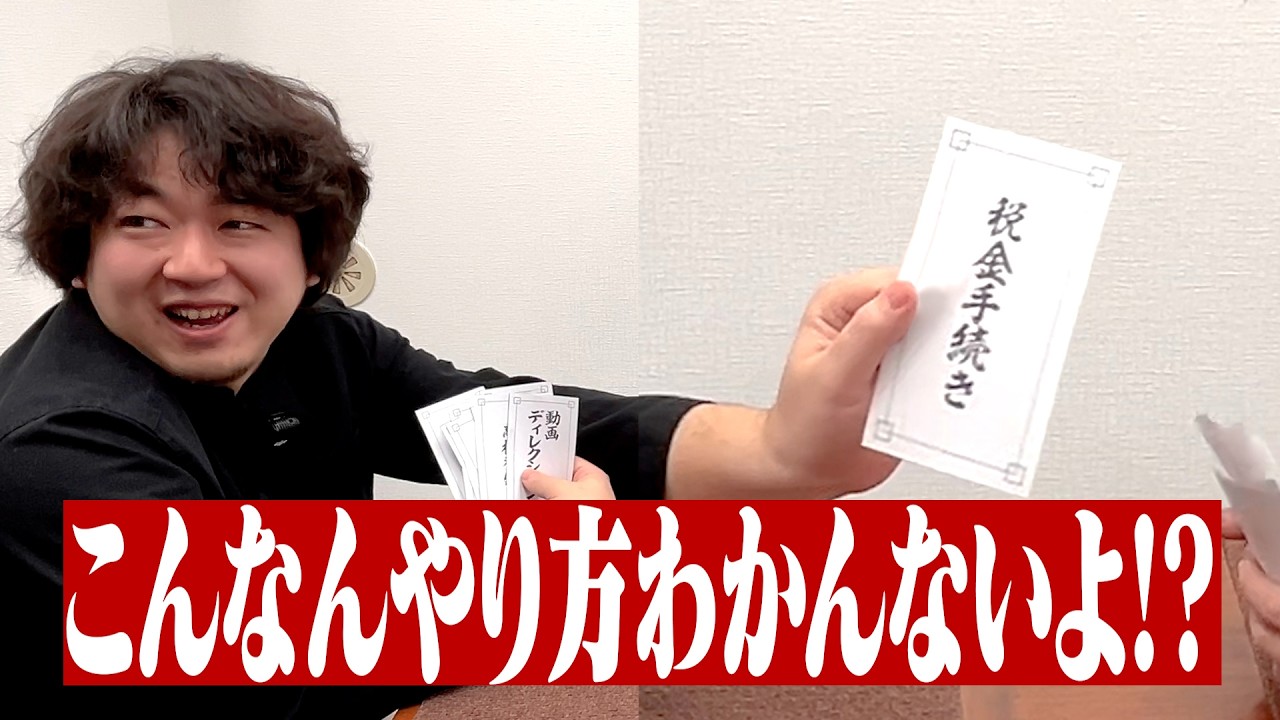 【敗者は商標登録】自作デスゲームであそぼ