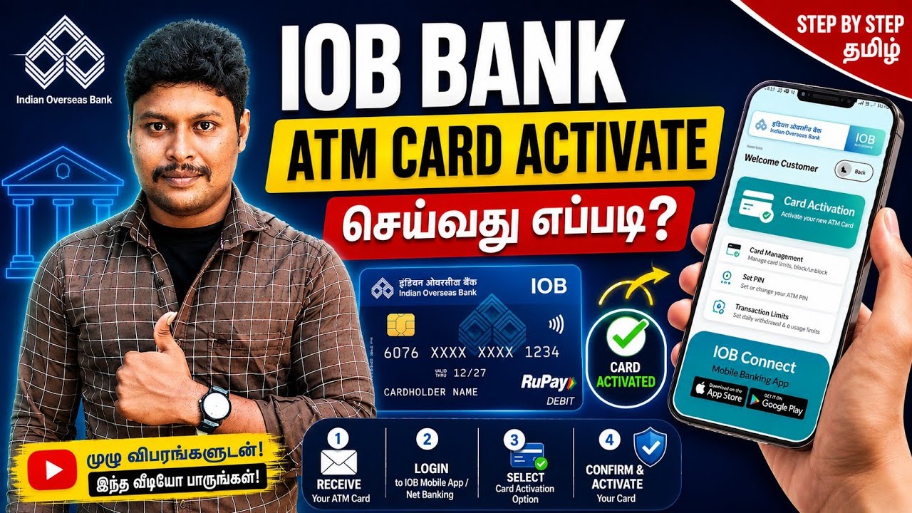 IOB Bank New ATM Card Activate in Mobile | IOB New ATM Card Activate Online in Tamil | Star Online