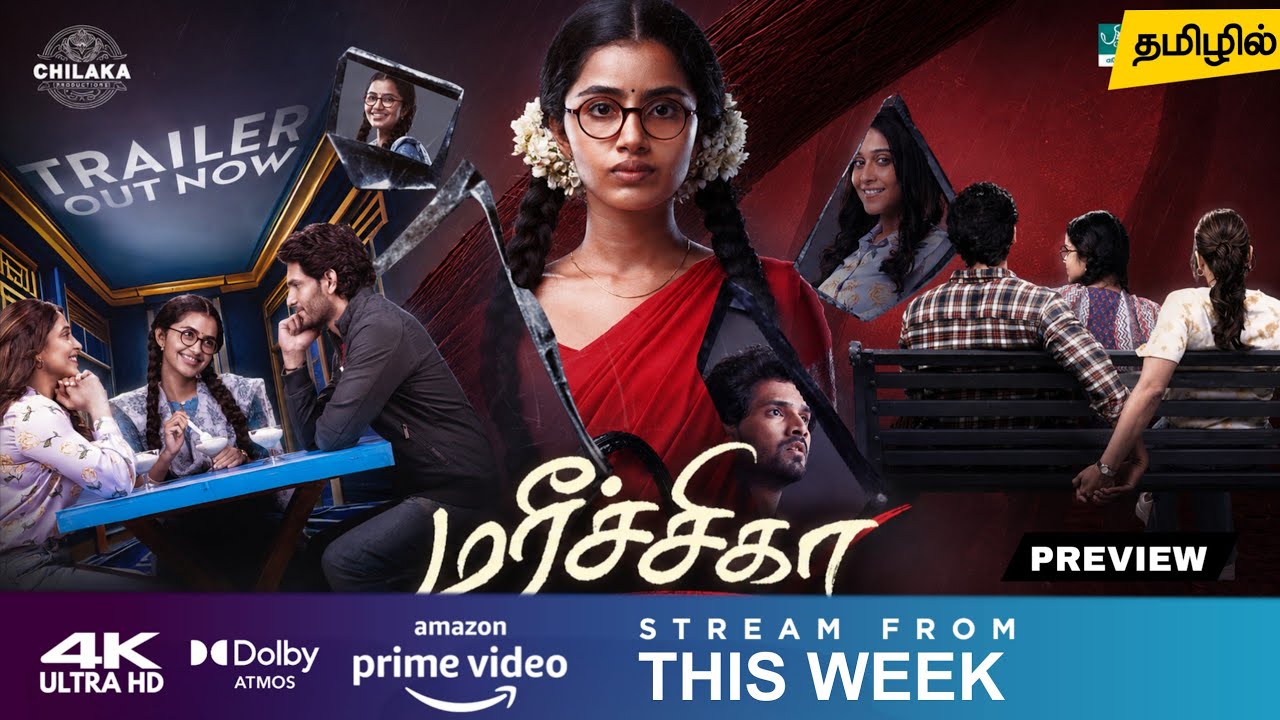 Mareechika Tamil Dubbed Movie OTT Release Date Review | Anupama | Regina | Amazon Prime Video