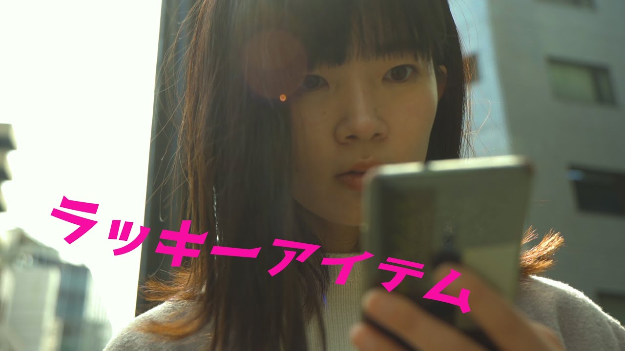 毎朝見る占いでその日の持ち物決めてます。ラッキーアイテムをもつだけで人生変わるんです。だから、今日はこれ・・・(イヴドラVol73）イヴの世界