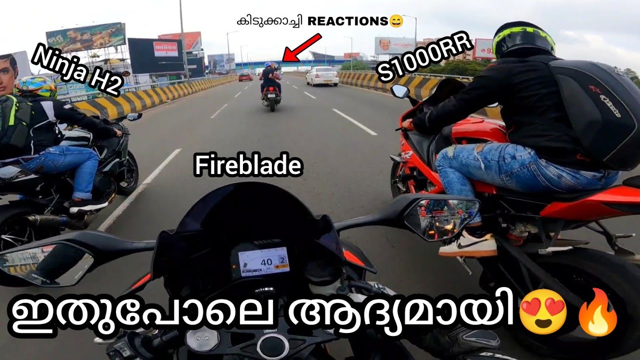 SUPERBIKES Roar In Kochi🔥കിടുക്കാച്ചി Ninja H2 Reactions കൂടെ Police🥲