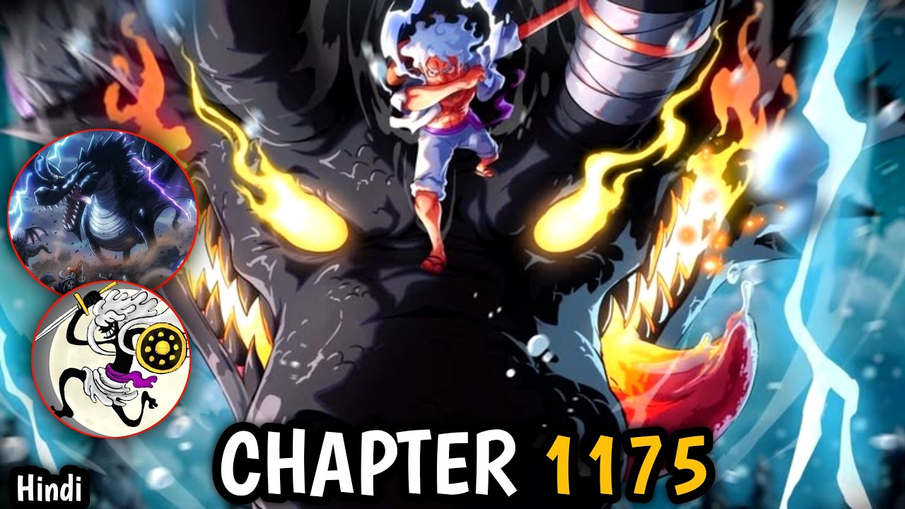 ONE PIECE MANGA CHAPTER 1175 EXPLAINED IN HINDI | LUFFY VS SOMMERS #onepiece