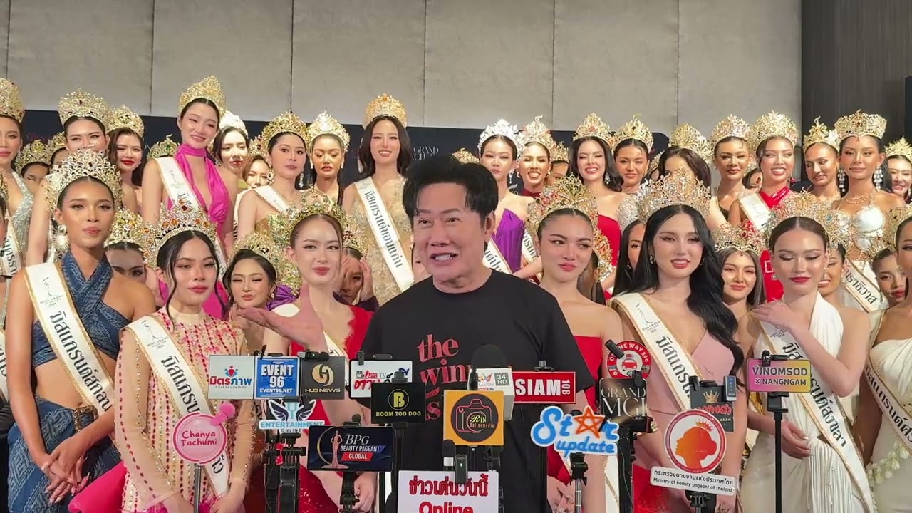 ‼️ สัมภาษณ์ “บอสณวัฒน์” เข้ากองวันแรก Miss Grand Thailand 2026 