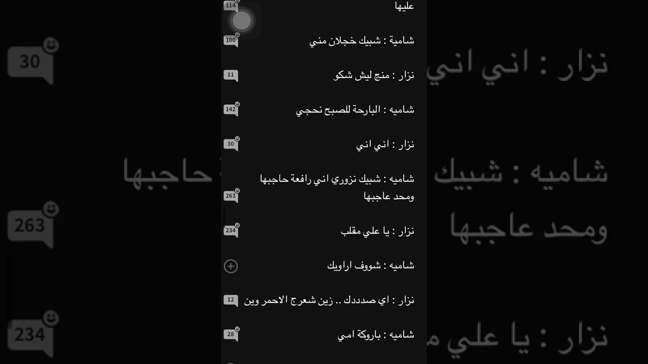 رواية على قمة الحكيم الجزء الثالث/البارت الخامس 