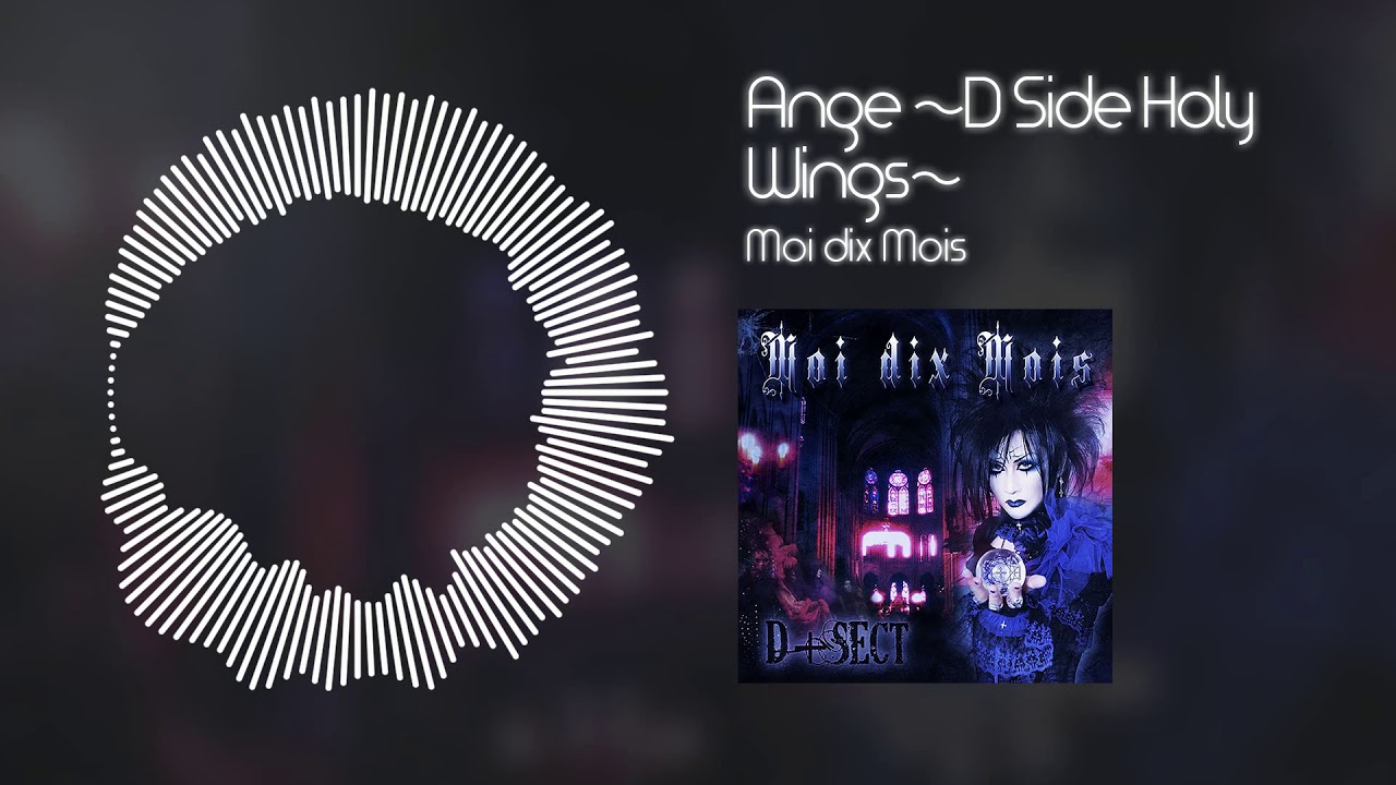 Moi dix Mois - Ange ~D Side Holy Wings~