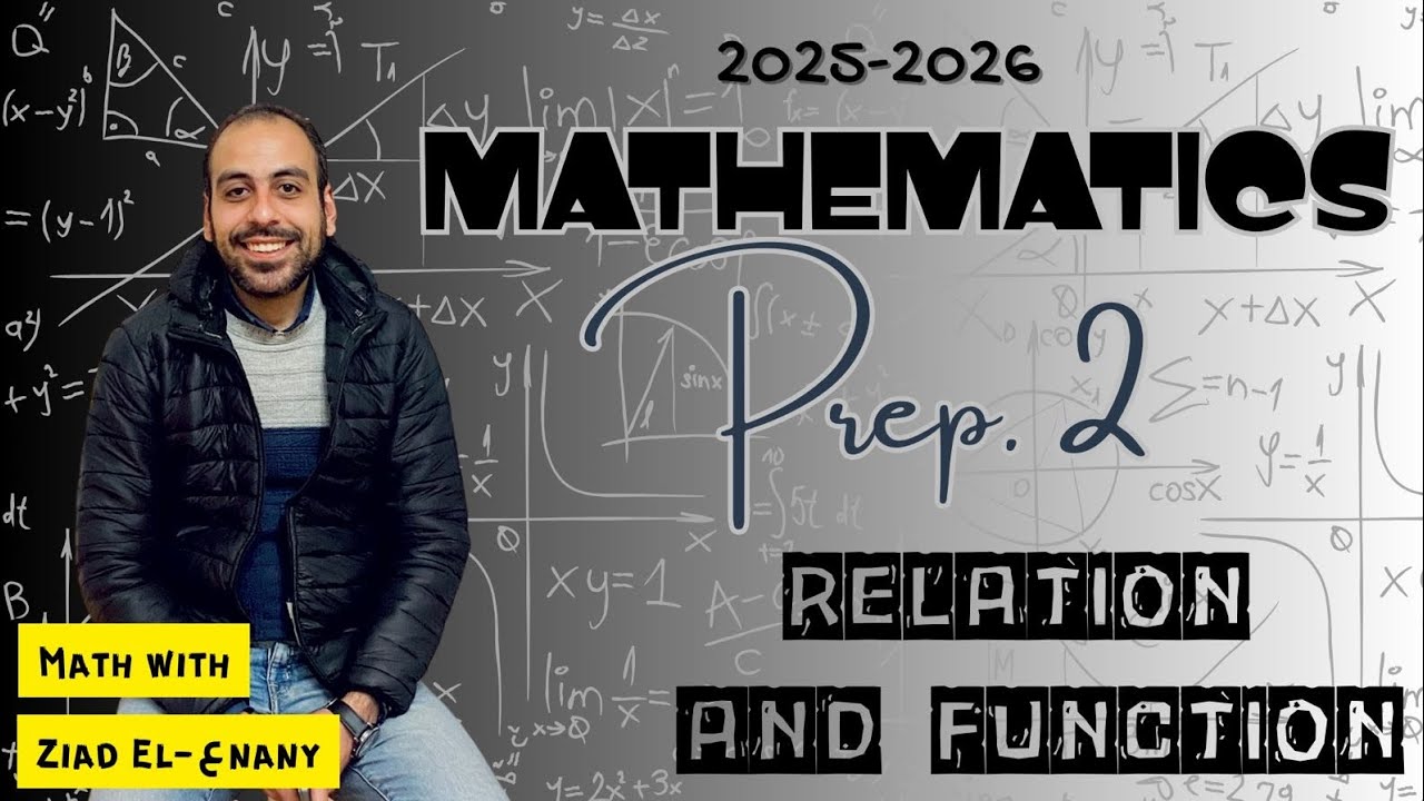 Math | Middle 2 second term | unit 1 lesson 2 | relation and  function  شرح درس الصف الثاني الإعدادي