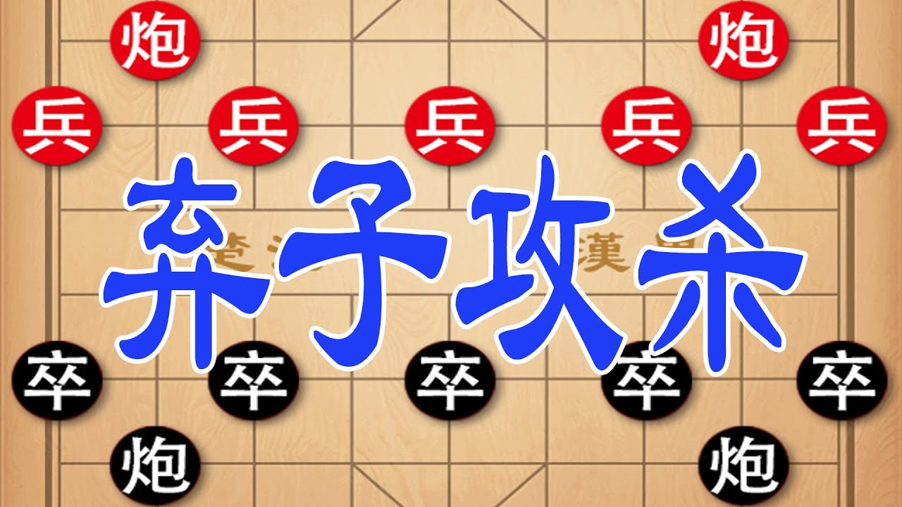 钟珍弃子攻杀封神名局，一招妙手突围，让对手彻底认栽
