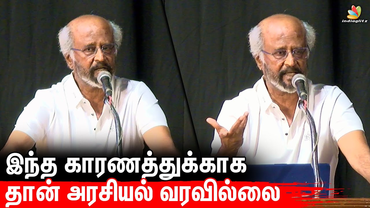 😢60 percentage kidney Damage ஆகிடுச்சி  : Rajinikanth Latest Speech