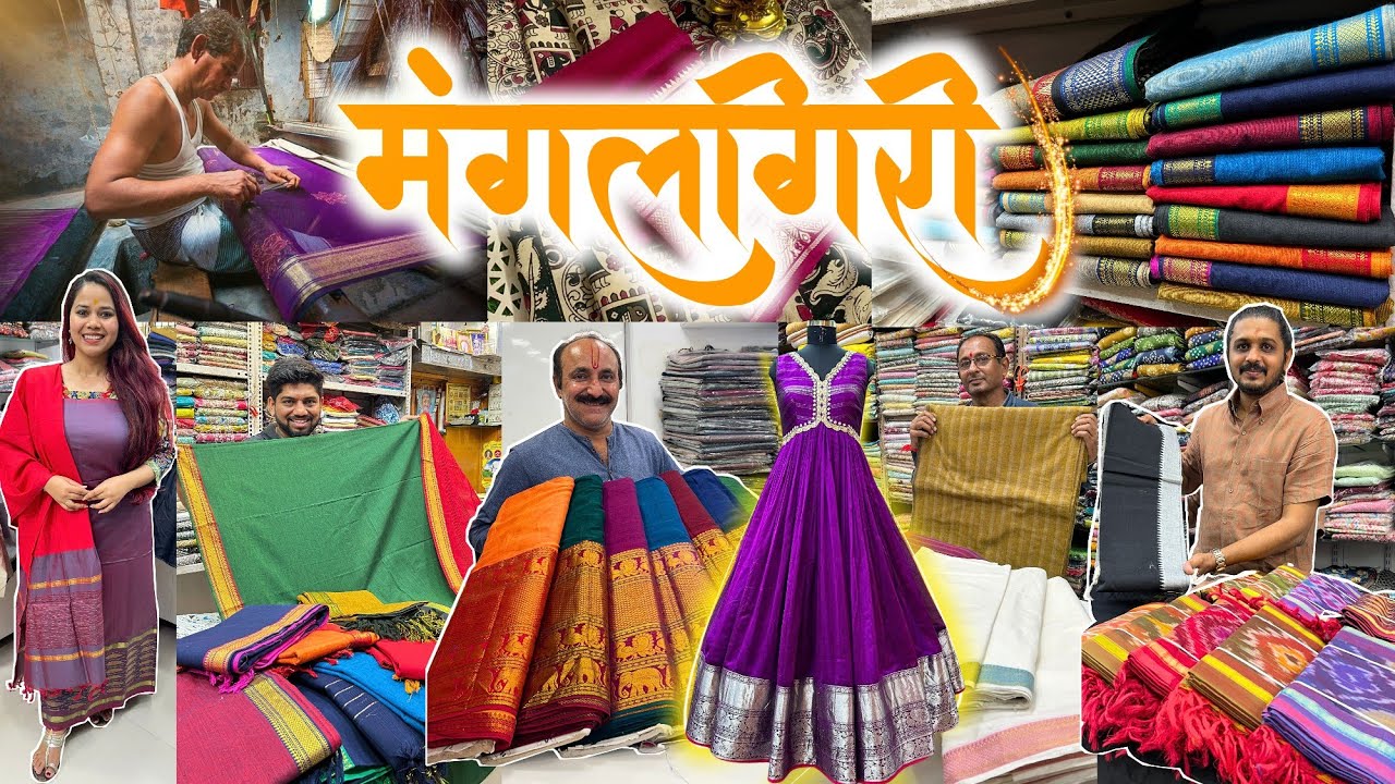 मंगलगिरि TRENDY DRESS | Mangalagiri Dresses| Handloom Cotton Silk Dress | Street Shopping in Mumbai