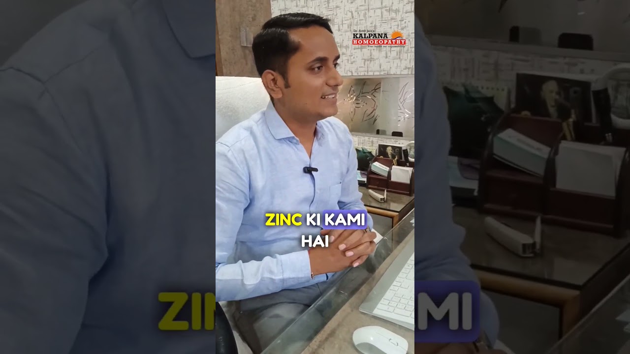 Zinc deficiency❓Common Signs & Symptoms ✅#doctor #immunuty #healthybody #sperm #nailscare #blindness