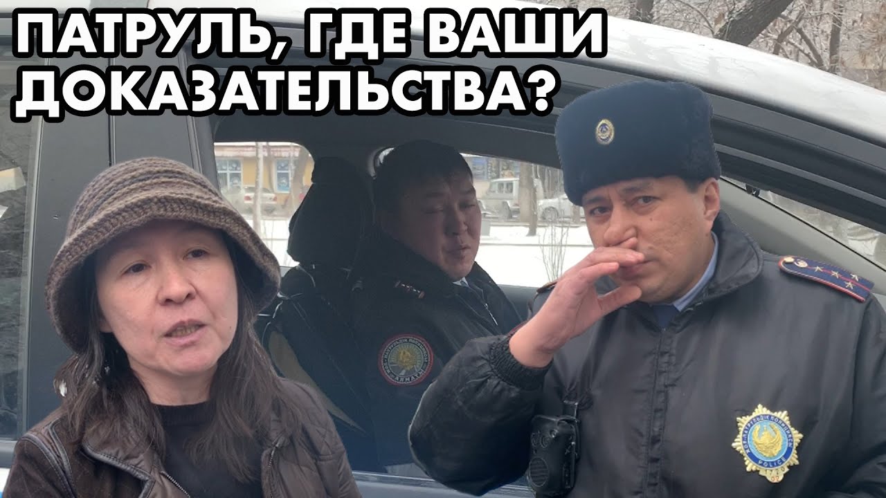 ОБЛОМ ПОЛИЦЕЙСКОГО | НЕТ ВИДЕО НЕТ ПРОТОКОЛА