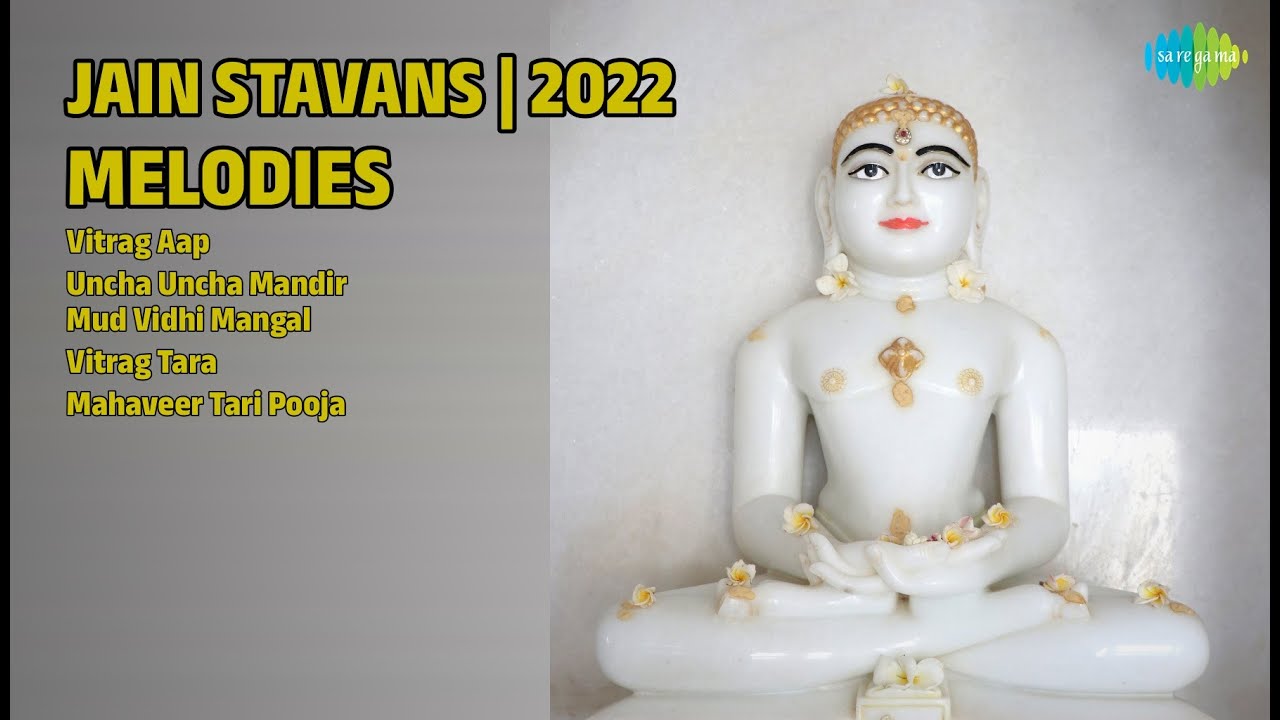 જૈન સ્તવન | દિવ્ય સંગ્રહ 2022 | Mrugank Majmudar Songs | Vitrag Aap | Uncha Uncha Mandir