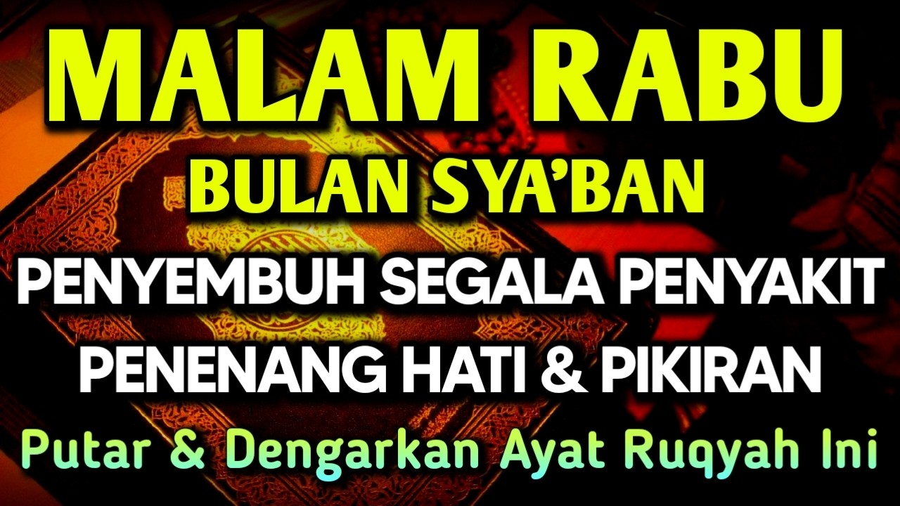 KUN FAYAKUN 🤲 AYAT RUQYAH DIRI INSYAALLAH S4 K 1T DITUBUHMU S3 MBVH TOTAL❗DOA SYIFA