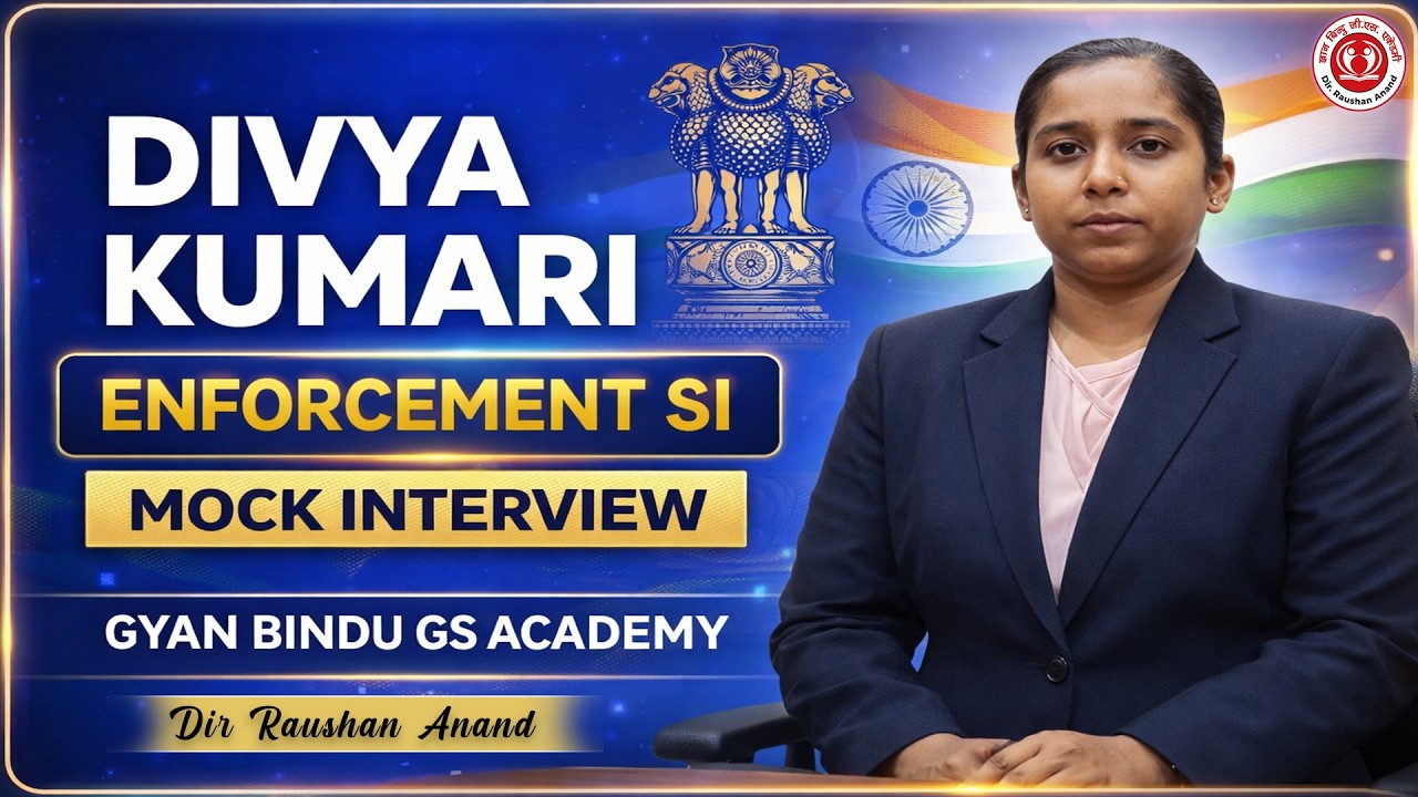 Divya Kumari Enforcement SI Mock Interview |Gyan Bindu G.S Academy Patna Dir:- Raushan Anand|