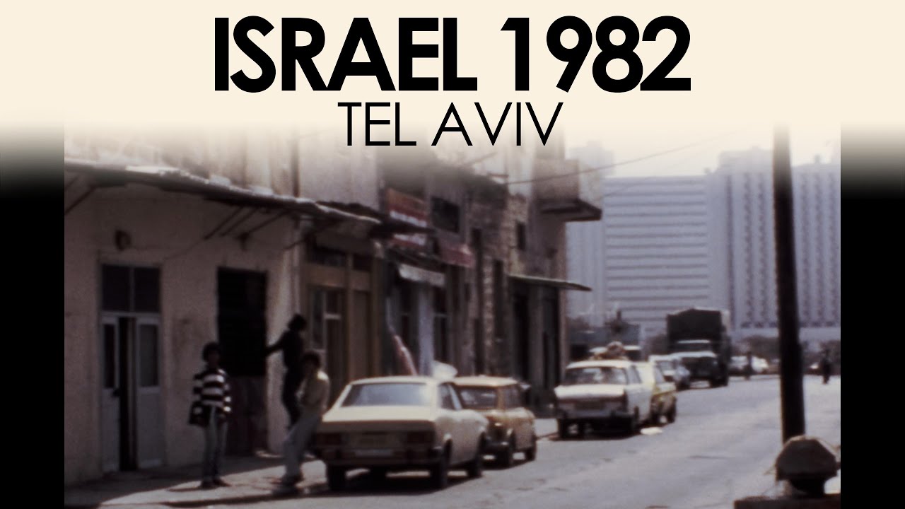 Archive footage of Tel Aviv in 1980s | Israel Super 8 home movie film