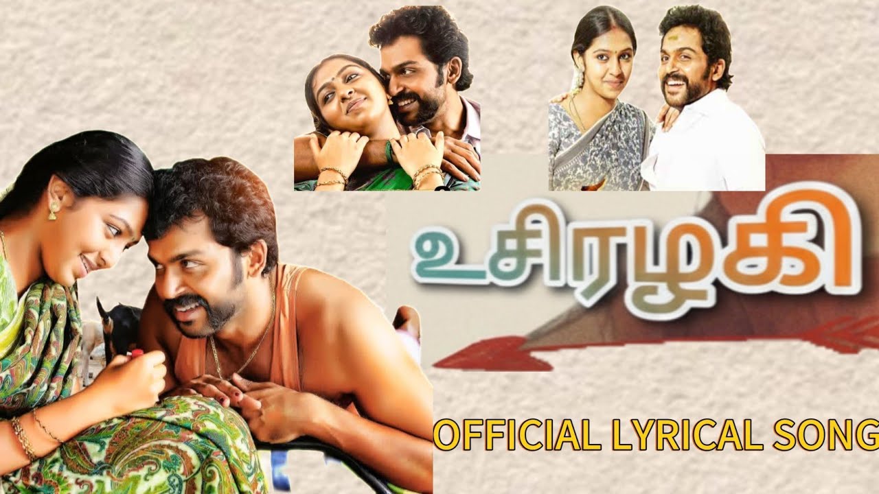 உசிரழகி♥️🖇️| OFFICIAL LYRICAL VIDEO SONG|YOGAN|LOVE FEEL SONG
