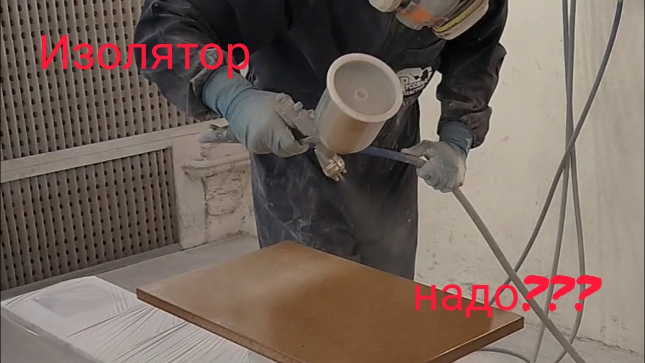 грунт изолятор для мдф