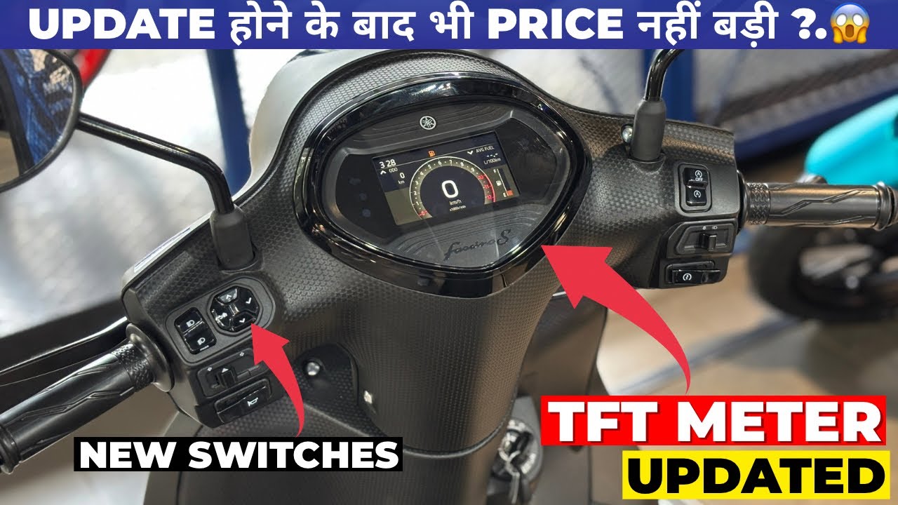 2025 Yamaha Fascino S 125🥳| New TFT Meter Update & New Colour | Full Review