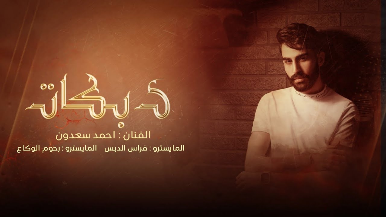 جولاقي - رمان صديرج رمان مالك شبيه بإنسان 