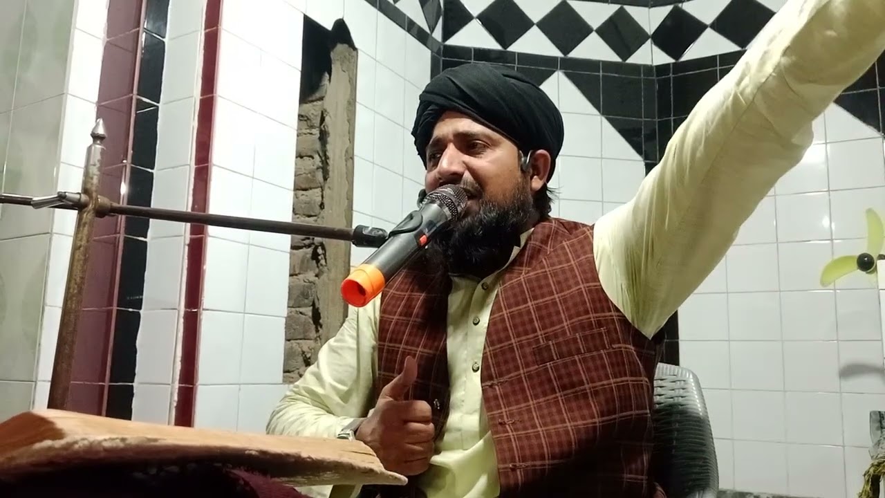 حضور صہ کی یتیم بچے سے محبت ||مولانا عجیب اللہ توحیدی ||2026