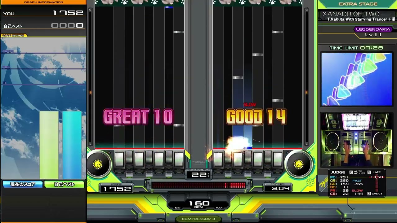 XANADU OF TWO HARD CLEAR