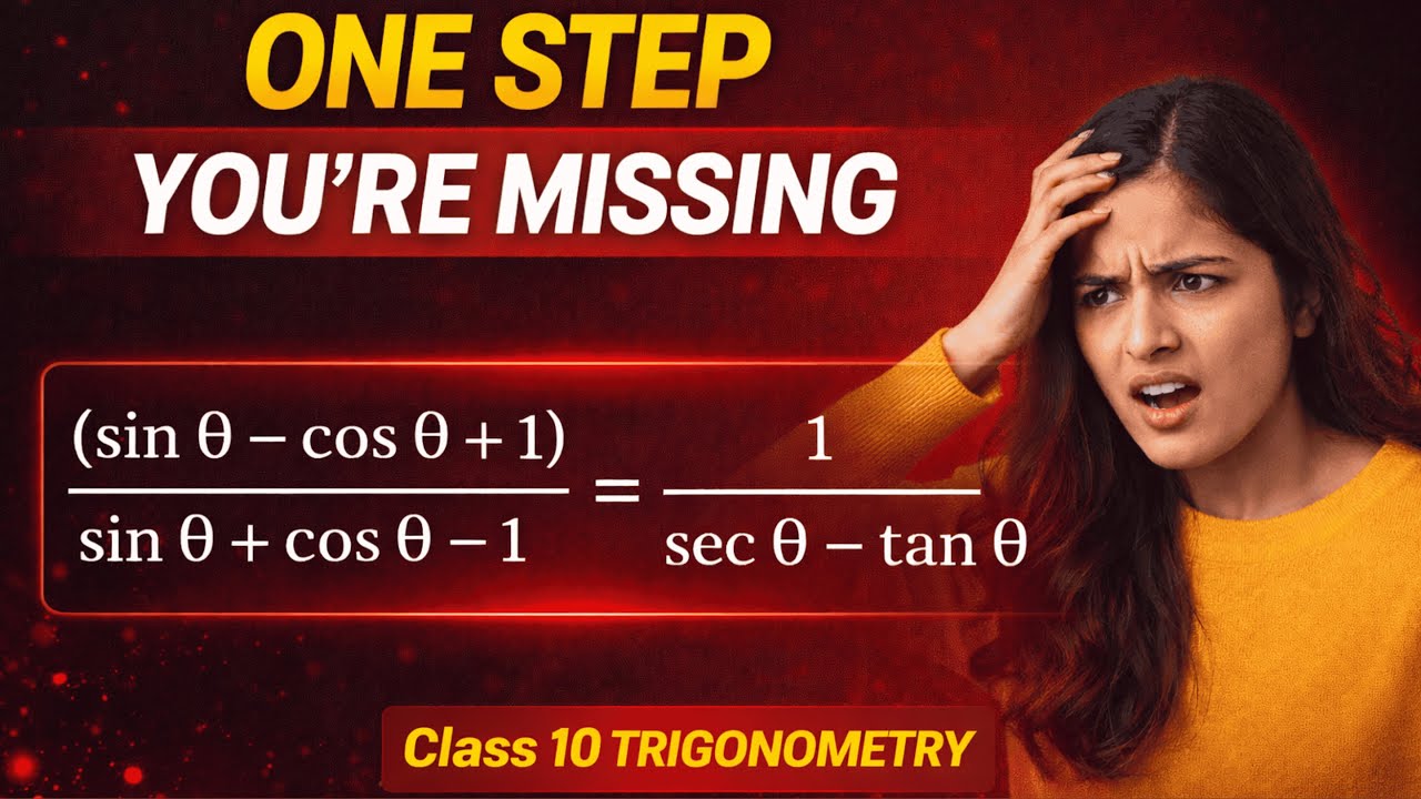 Stop Expanding Blindly in Trigonometry | Class 10