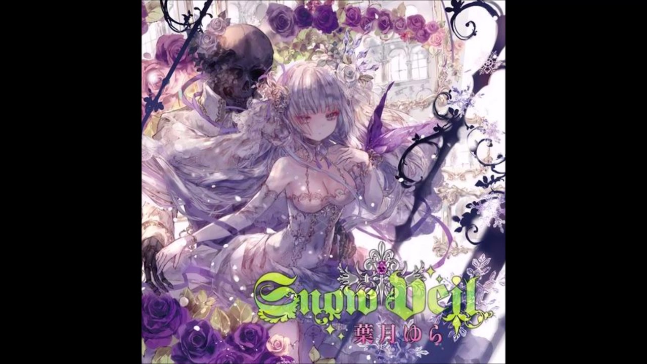 葉月ゆら - Snow Veil -少女と獣の森-