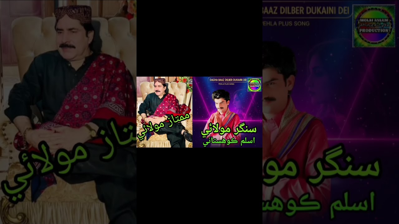 Official Music Video Sindhi new Song 2026 