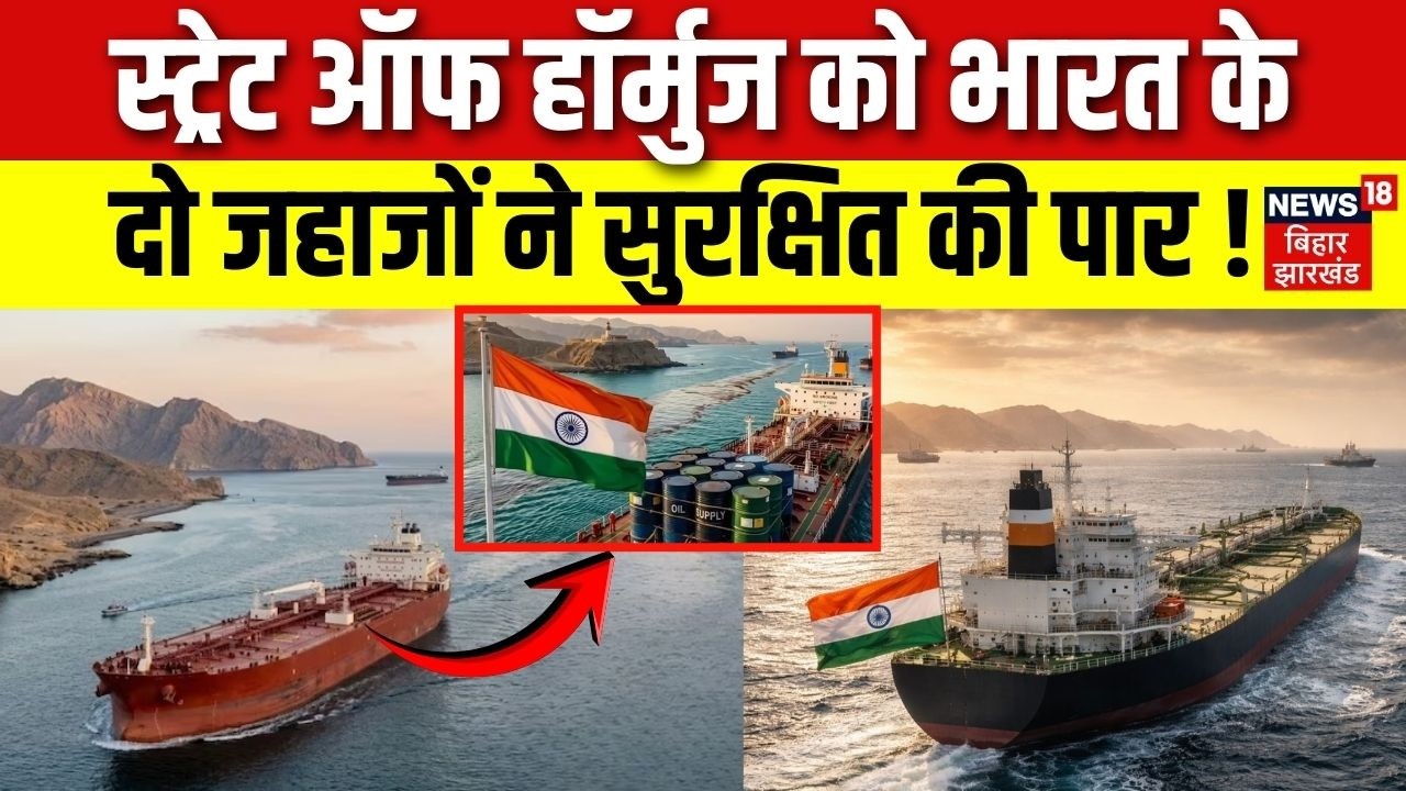Strait of Hormuz को India के दो जहाजों ने की पार ! | LPG Gas Crisis | Iran US War | Trump | Khamenei