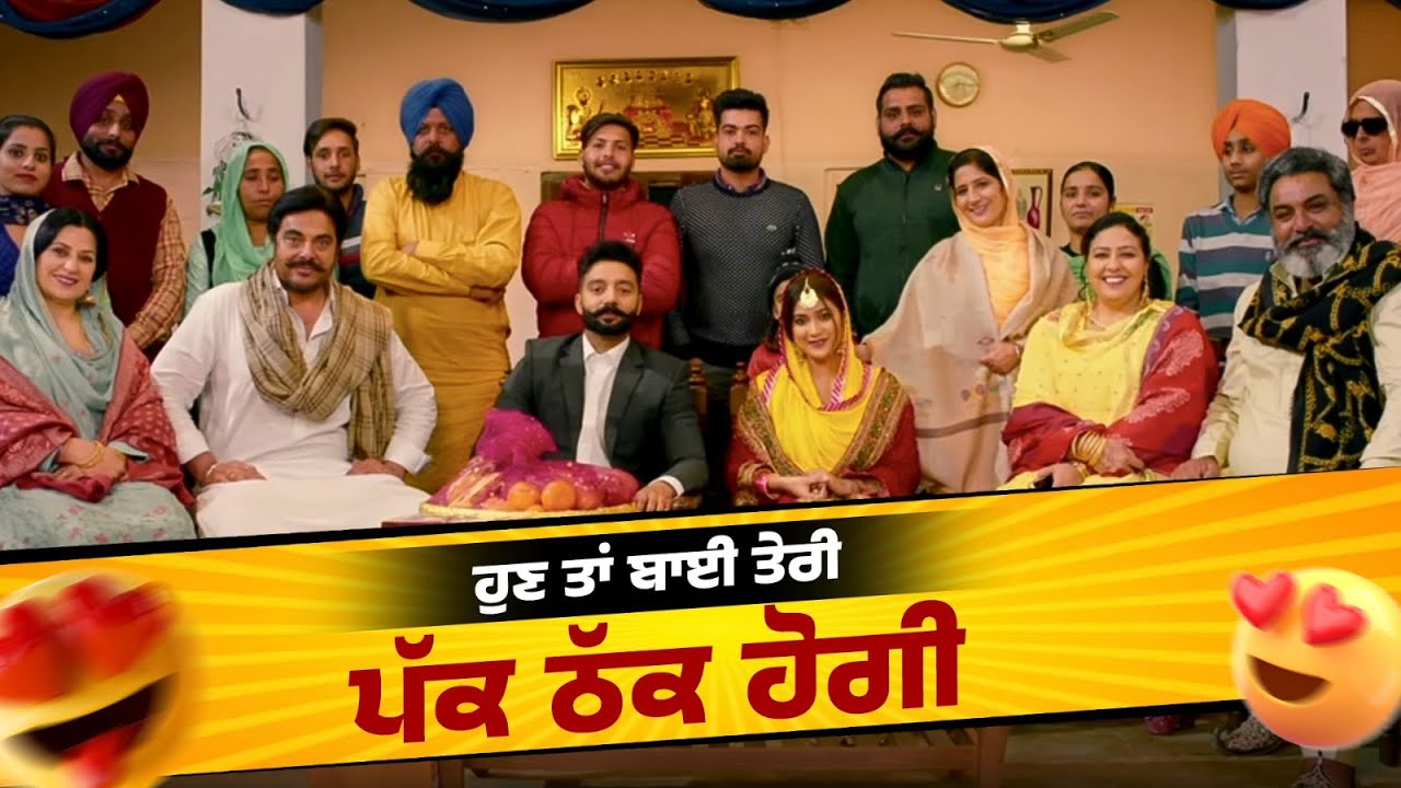 Jaddi Sardar | Sippy Gill | Dilpreet Dhillon | Guggu Gill | Speed Records Movies | Part 2