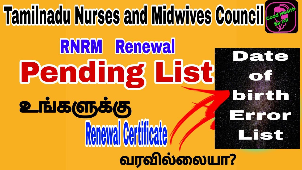 Nursing renewal RNRM பண்ணியும் Licence & Certificate வரவில்லையா?Pending list from TNNMC/