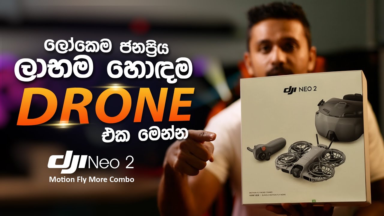 DJI Neo 2 Drone Review Top Features & Hands-On Experience | Sinhala