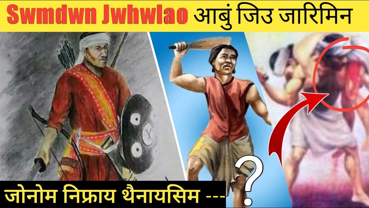 Swmdwn Jwhwlao full Life History / Sambhudhan ponglo @bodofactinfo