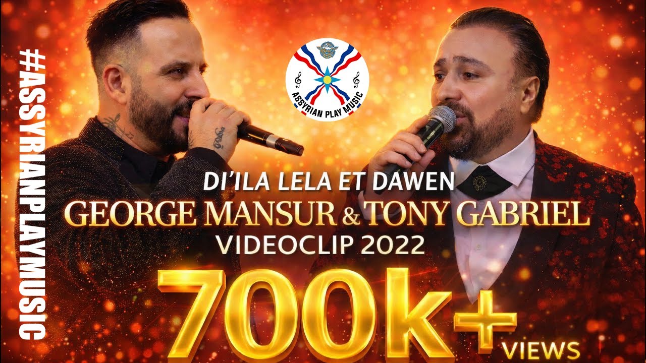 Tony Gabriel ft. George Mansur | Di'ila lela et dawen 2022 (Official Video Clip) #assyrian