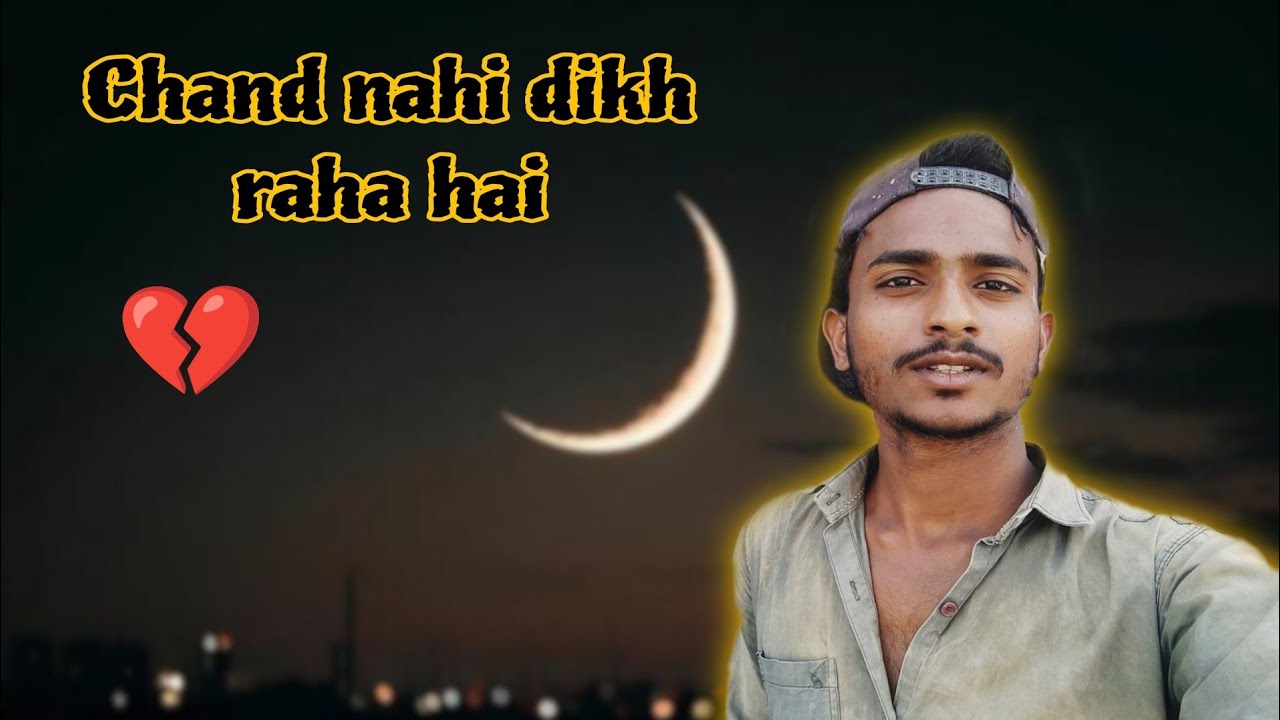 Ramzan ka Chand nahin dikh raha hai hamare Shahar mein